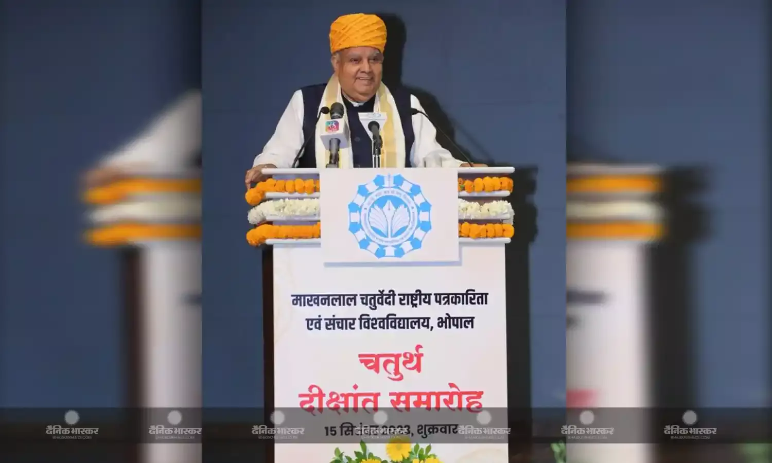 मीडिया को आत्मावलोकन करने की आवश्यकता : उपराष्ट्रपति जगदीप धनखड़