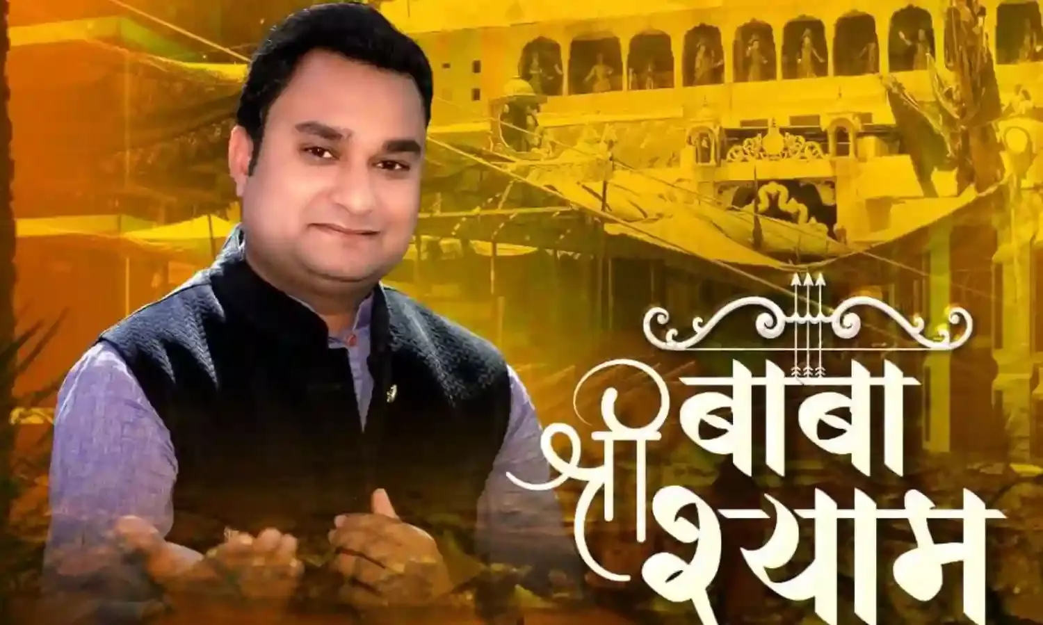 यूकी म्यूजिक कम्पनी ने पन्ना के कलाकार राहुल जोशी का भजन किया रिलीज
