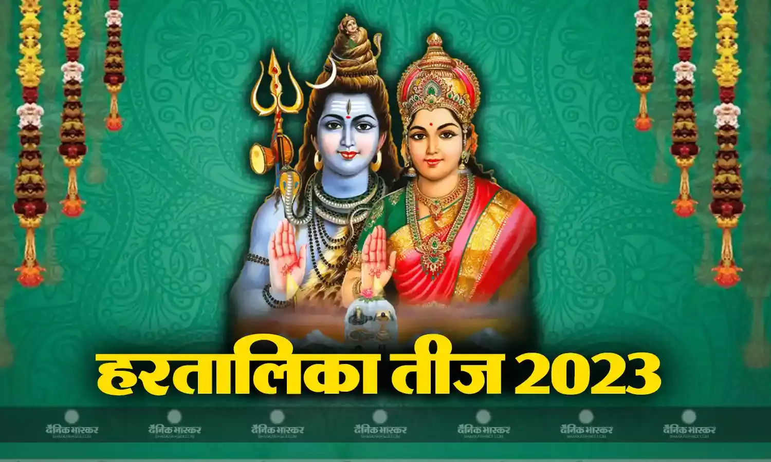 जानें कब रखा जाएगा ये व्रत, क्या है मुहूर्त और पूजा विधि