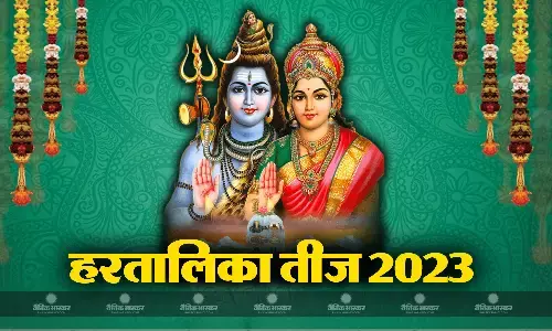 जानें कब रखा जाएगा ये व्रत, क्या है मुहूर्त और पूजा विधि जानें कब रखा जाएगा ये व्रत, क्या है मुहूर्त और पूजा विधि