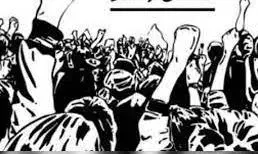 आश्रमशाला के शिक्षकों ने किया क्षमता परीक्षा के बहिष्कार का ऐलान