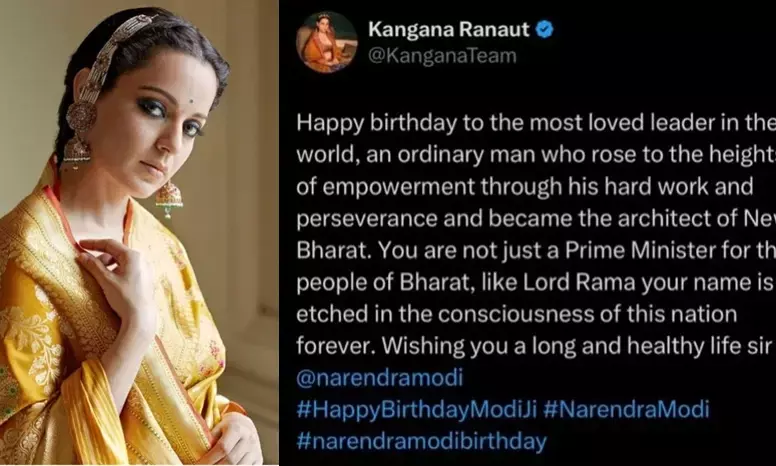 कंगना रनौत ने भगवान राम से की पीएम मोदी की तुलना, पोस्ट हो रहा वायरल