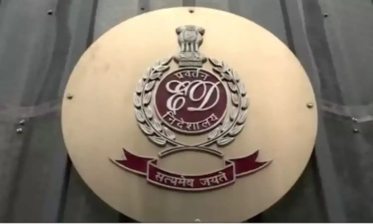 ईडी ने बाबूलाल कटारा व शेर सिंह मीना को तीन दिन की रिमांड पर लिया