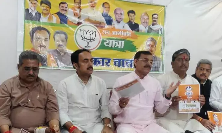 जनआर्शीवाद यात्रा को मिल रहा जनसमर्थन: विष्णुदत्त शर्मा