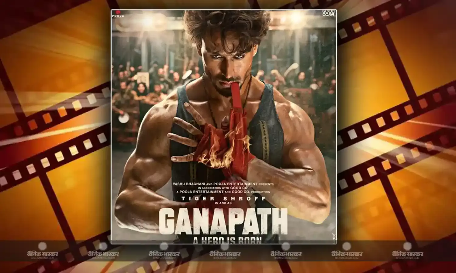 गणेश चतुर्थी के मौके पर रिलीज हुआ टाइगर श्रॉफ की फिल्म गणपत का पोस्टर, इस दिन सिनेमाघरों में देगी दस्तक