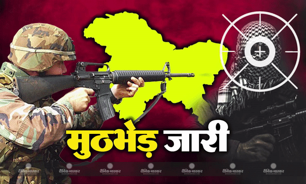 अनंतनाग में  छठे दिन भी जारी रही सुरक्षाबलों और आतंकियों के बीच मुठभेड़, आतंकी का जला हुआ शव मिलने से मची खलबली