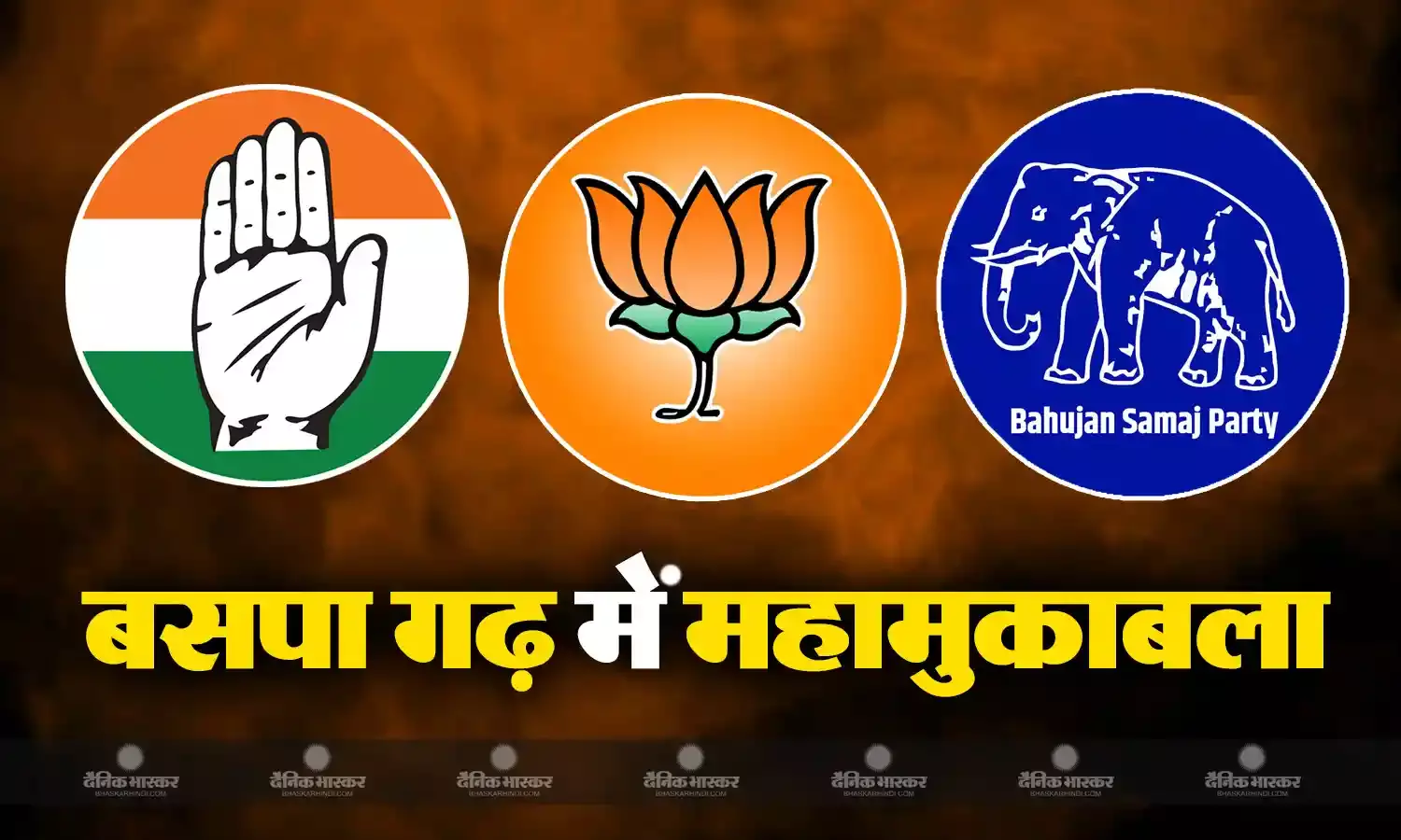 छत्तीसगढ़ के जांजगीर चांपा में चुनावी केंद्र में होता है ओबीसी और एससी वोटर्स