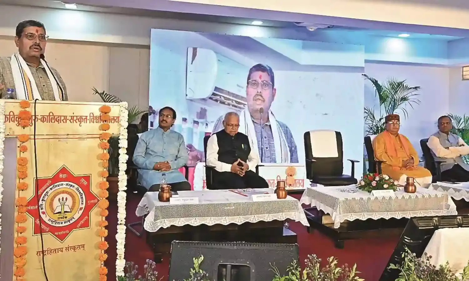 कालिदास संस्कृत विश्वविद्यालय अंतरराष्ट्रीय शैक्षणिक केंद्र बनेगा