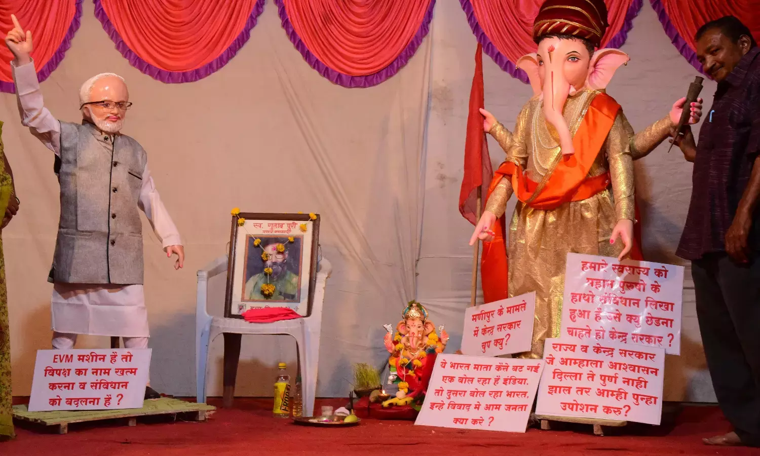 न विवाद न जब्ती, पुरी के गणपति की स्थापना