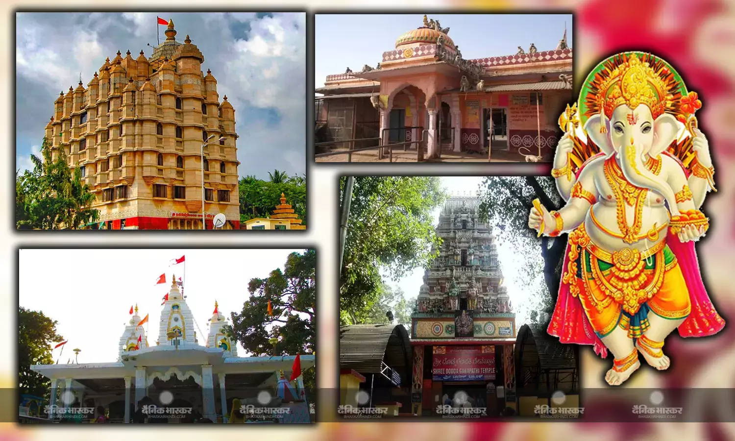 गणेश उत्सव के दौरान करें भारत के इन प्राचीन और प्रसिद्ध गणेश मंदिरों के दर्शन