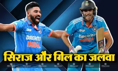 नंबर-1 गेंदबाज बने मोहम्मद सिराज, बाबर आजम से कुछ कदम पीछे शुभमन गिल, आईसीसी की वनडे रैंकिंग में भारतीय खिलाड़ियों का जलवा नंबर-1 गेंदबाज बने मोहम्मद सिराज, बाबर आजम से कुछ कदम पीछे शुभमन गिल, आईसीसी की वनडे रैंकिंग में भारतीय खिलाड़ियों का जलवा