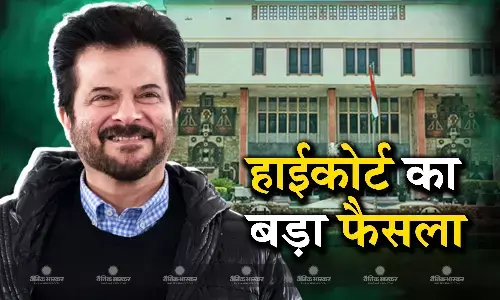 अनिल कपूर की मर्जी के बिना नहीं इस्तेमाल कर सकेंगे उनकी आवाज या तस्वीर, हाईकोर्ट ने सुनाया बड़ा फैसला