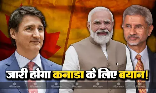 कनाडा से जारी तनाव के बीच एस जयशंकर ने पीएम मोदी से की मुलाकात, जल्द संसद में भारत की ओर से जारी होगा बयान! कनाडा से जारी तनाव के बीच एस जयशंकर ने पीएम मोदी से की मुलाकात, जल्द संसद में भारत की ओर से जारी होगा बयान!