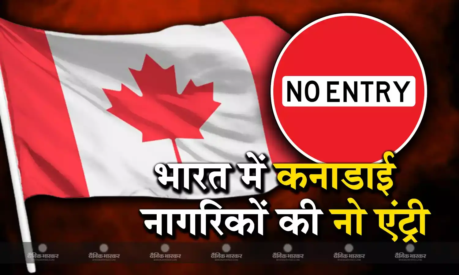 कनाडा पर अब तक का सबसे बड़ा प्रहार, कनाडाई वीजा को भारत ने किया अनिश्चत काल के लिए रद्द, जानें क्या है मामला?