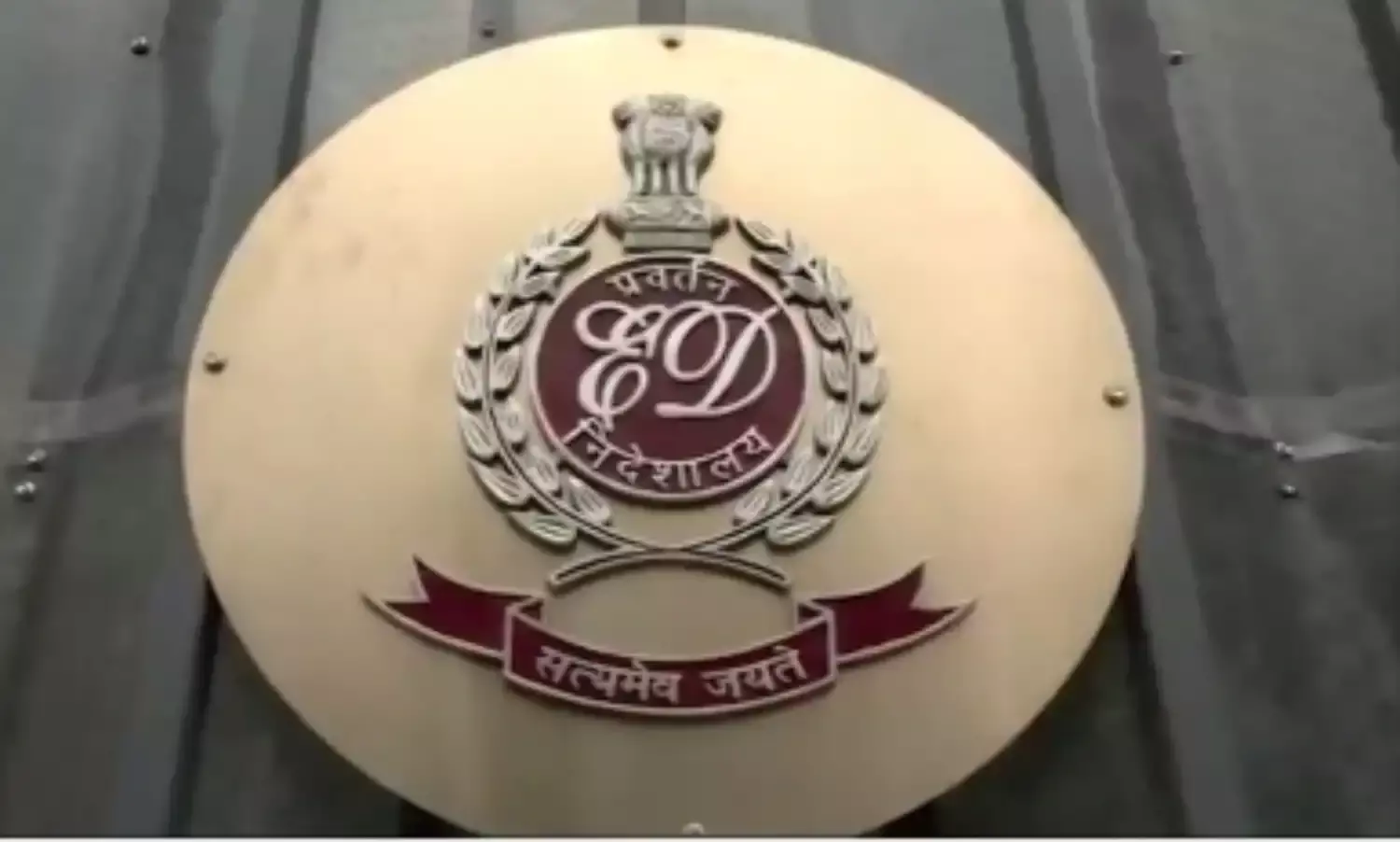 बंगाल स्‍कूल भर्ती घोटाले में सामने आया टॉलीवुड एक्‍टर का नाम, ईडी ने हाई कोर्ट को दी जानकारी