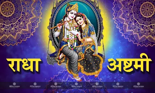 जानें कब मनाया जाएगा ये पर्व, जानें शुभ मुहूर्त, पूजन विधि