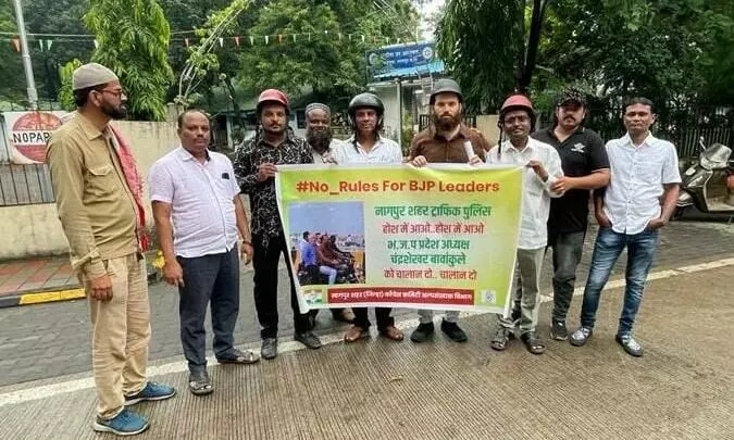 हेलमेट को लेकर बावनकुले के विरोध में प्रदर्शन, कार्रवाई की मांग हेलमेट को लेकर बावनकुले के विरोध में प्रदर्शन, कार्रवाई की मांग