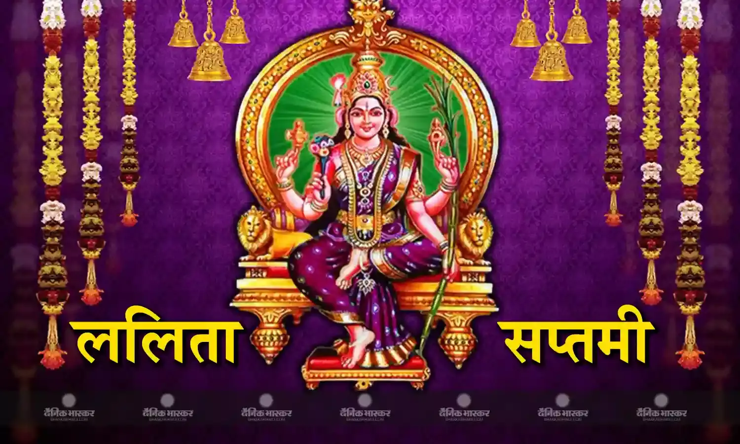 जानिए इस व्रत का महत्व और पूजा विधि
