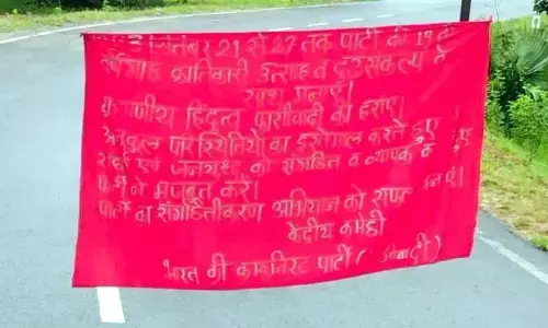 हिंदेवाड़ा के जंगल में मिले नक्सली बैनर