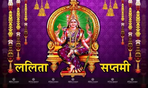 जानिए इस व्रत का महत्व और पूजा विधि