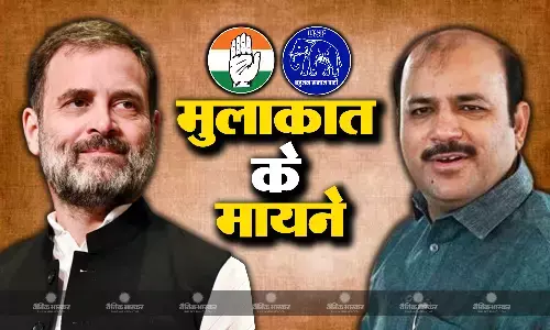 बीएसपी सांसद दानिश अली से कांग्रेस सांसद राहुल गांधी ने की मुलाकात, कहा नफरत के बाजार में मोहब्बत की दुकान