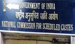 एससी आयोग का महाराष्ट्र सदन के निवासी आयुक्त को नोटिस