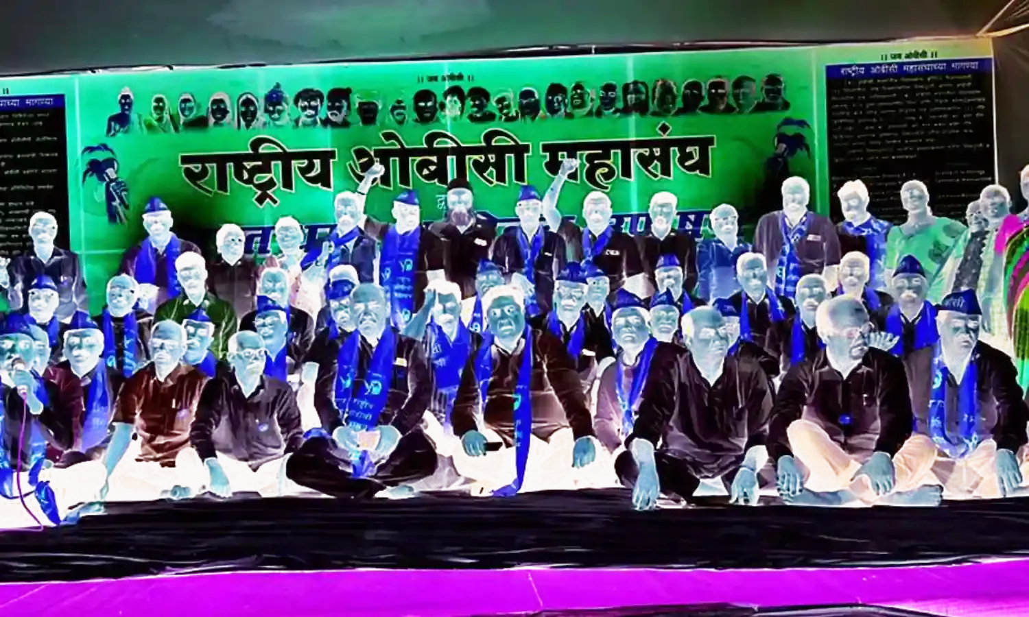 ओबीसी महासंघ को सरकार का न्योता