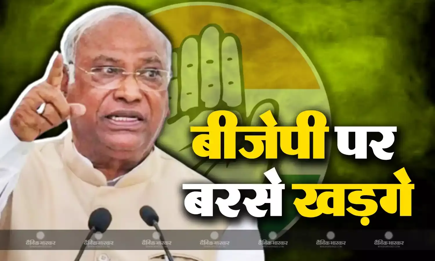 राजस्थान में खड़गे, गांधी और गहलोत ने रखी कांग्रेस कार्यालय की नींव, यूथ  कार्यकर्ता सम्मेलन को किया संबोधित