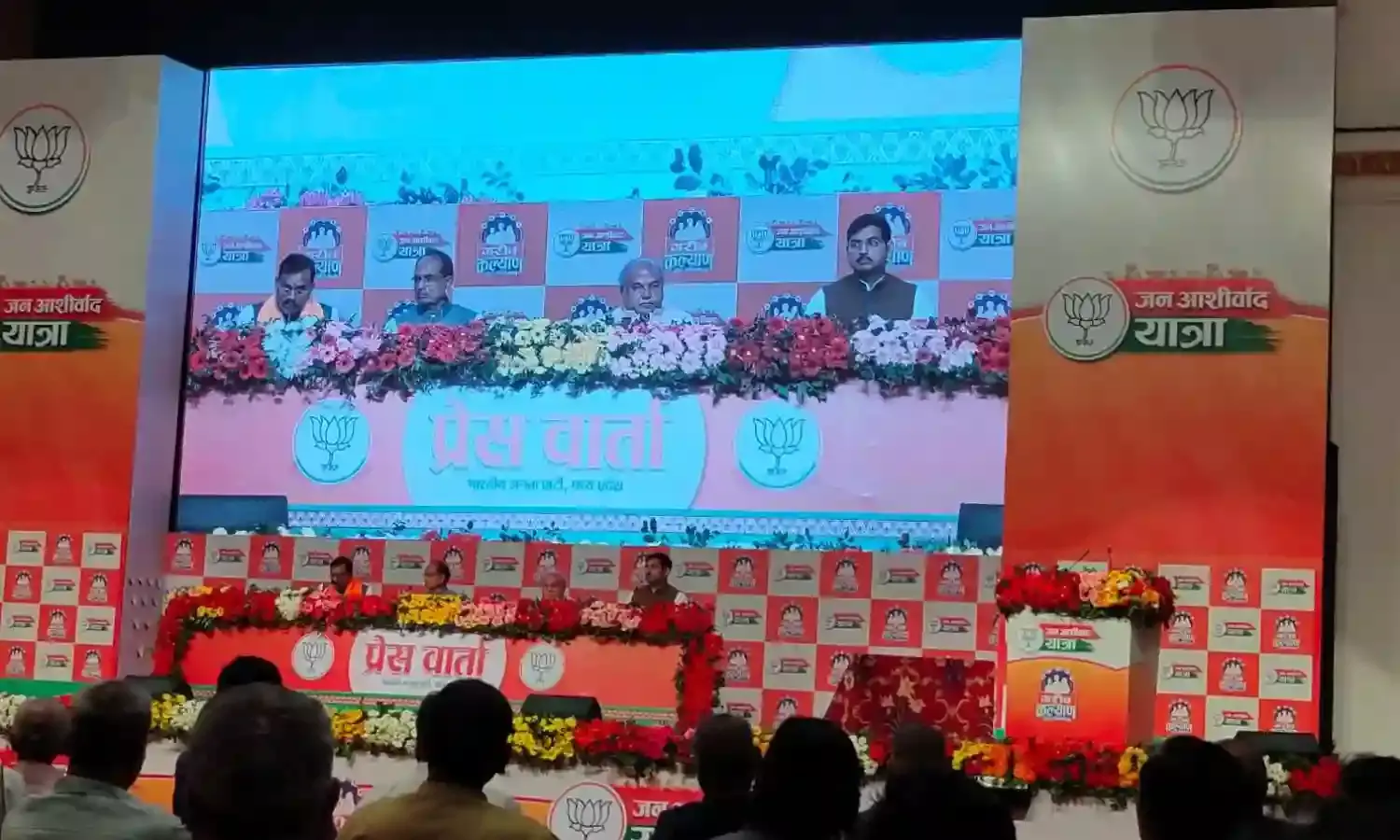 25 सितंबर को फिर भोपाल आएंगे नरेंद्र मोदी, लाखों कार्यकर्ताओं को करेंगे संबोधित