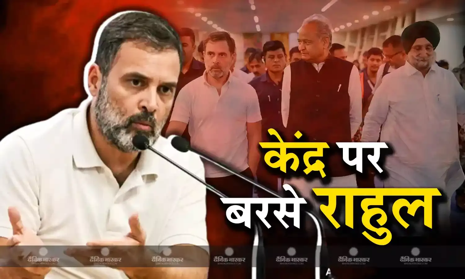 महिला आरक्षण बिल पर राहुल गांधी ने फिर बीजेपी को घेरा- आज लागू हो सकता है बिल, केंद्र सरकार दस साल टालने की कोशिश में?