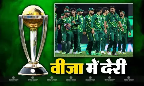 पाकिस्तानी टीम को लगा बड़ा झटका, भारत आने के लिए वीजा मिलने में हुई देरी, प्री-वर्ल्ड कप दुबई टूर हुआ कैंसिल पाकिस्तानी टीम को लगा बड़ा झटका, भारत आने के लिए वीजा मिलने में हुई देरी, प्री-वर्ल्ड कप दुबई टूर हुआ कैंसिल