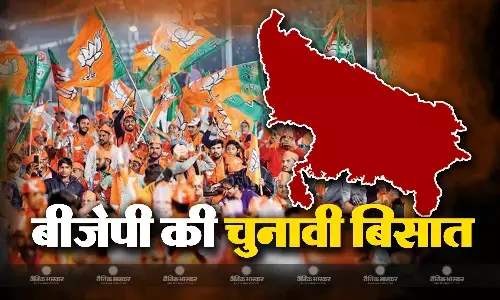 आम चुनाव के लिए पूरी तरह तैयार बीजेपी, इस राज्य के 14 सीटों पर भाजपा की खास नजर, पिछले चुनाव में मिली थी करारी हार