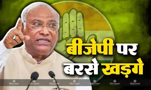 राजस्थान में खड़गे, गांधी और गहलोत ने रखी कांग्रेस कार्यालय की नींव, यूथ  कार्यकर्ता सम्मेलन को किया संबोधित राजस्थान में खड़गे, गांधी और गहलोत ने रखी कांग्रेस कार्यालय की नींव, यूथ  कार्यकर्ता सम्मेलन को किया संबोधित