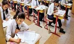 9वीं-11वीं के गैप वाले छात्र ऐसे भर सकते परीक्षा फार्म, एमपी बोर्ड ने जारी किये दिशा निर्देश 9वीं-11वीं के गैप वाले छात्र ऐसे भर सकते परीक्षा फार्म, एमपी बोर्ड ने जारी किये दिशा निर्देश