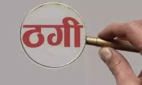 सुपारी खरीदी बिक्री में 51 लाख रुपए की चपत सुपारी खरीदी बिक्री में 51 लाख रुपए की चपत