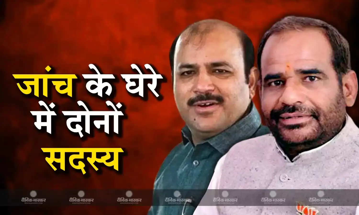 केवल रमेश बिधूड़ी पर ही नहीं बसपा सांसद दानिश अली पर भी गिर सकती है गाज, पीएम मोदी पर अपमानजनक टिप्प्णी करने का लगा आरोप