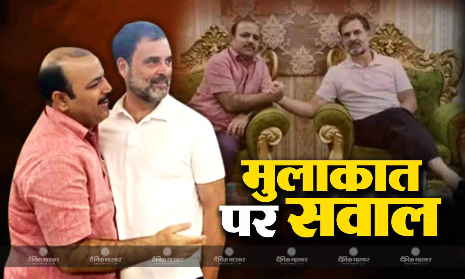 राहुल गांधी की दानिश अली से मुलाकत पर बीएसपी सांसद मलूक नागर ने कांग्रेस की मंशा पर उठाए सवाल, हमदर्दी के लिए कहा शुक्रिया राहुल गांधी की दानिश अली से मुलाकत पर बीएसपी सांसद मलूक नागर ने कांग्रेस की मंशा पर उठाए सवाल, हमदर्दी के लिए कहा शुक्रिया