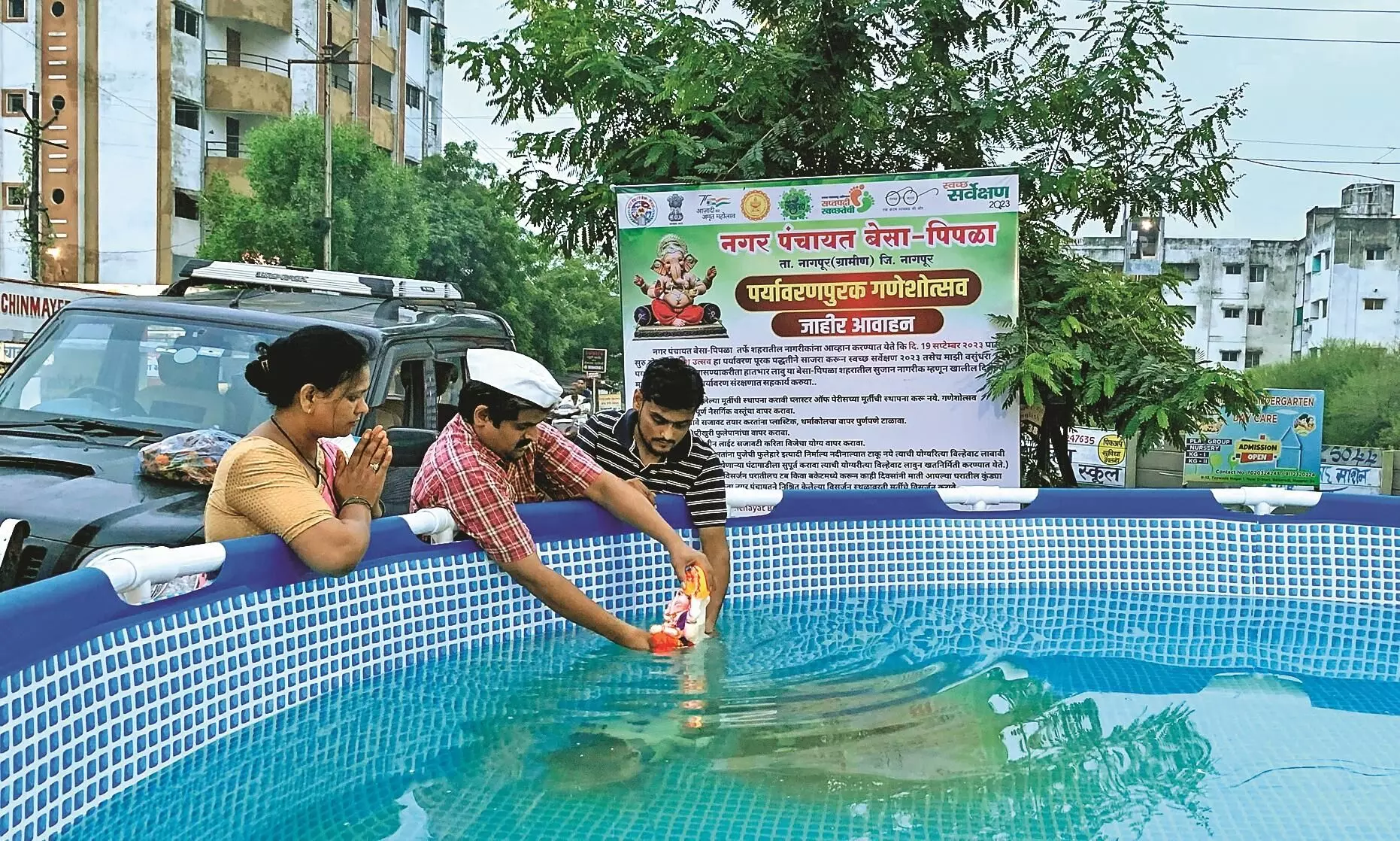 बेसा में 20 कृत्रिम तालाबों की व्यवस्था, निर्माल्य कलश में ही विसर्जन की वस्तुएं डालें बेसा में 20 कृत्रिम तालाबों की व्यवस्था, निर्माल्य कलश में ही विसर्जन की वस्तुएं डालें