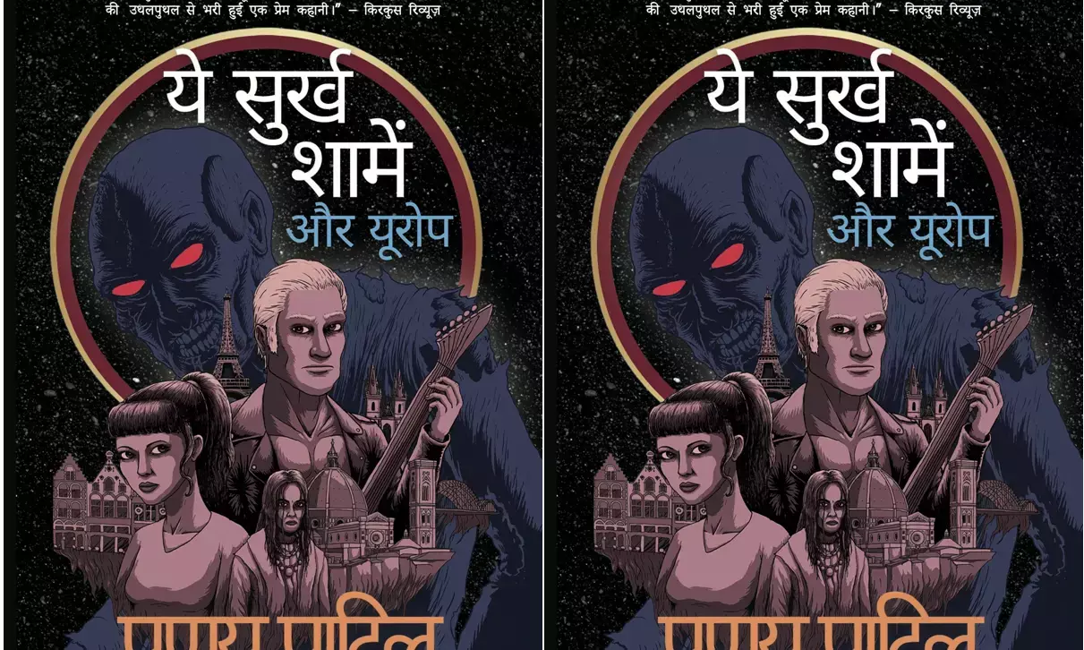 के माध्यम से सांस्कृतिकों का संबंध जोड़ते हुए, स्वामी विवेकानंद राष्ट्रमंथन युवा संसद 2023 में हिंदी अनुवाद लॉन्च