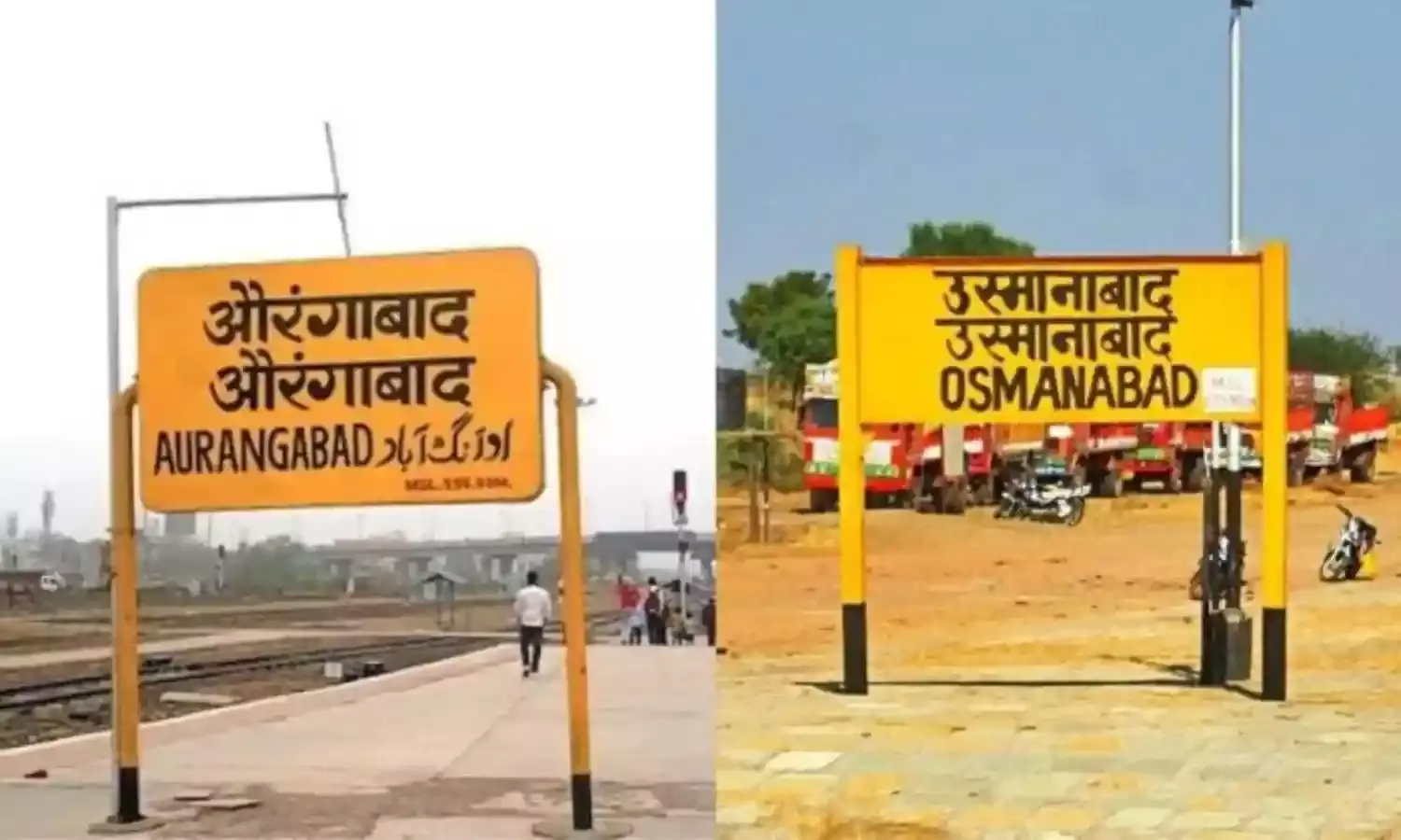 औरंगाबाद-उस्मानाबाद के नामांतरण को हाईकोर्ट में चुनौती