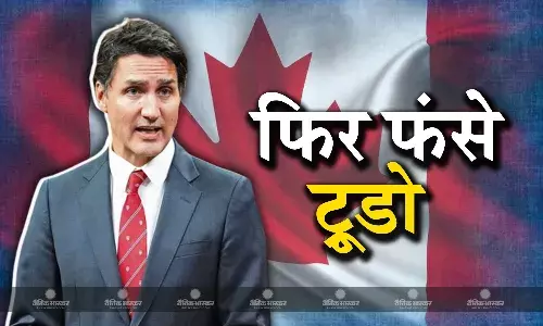 खत्म नहीं हो रही ट्रूडो की मुश्किलें, पहले भारत पर लगाया झूठा आरोप और अब यहूदियों के कातिल को किया सम्मानित, विपक्ष ने संसद में घेरा