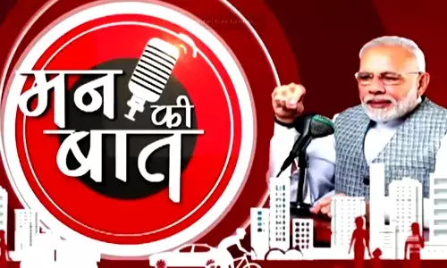 26 सितंबर को होगा जी20 यूनिवर्सिटी कनेक्ट प्रोग्राम, पीएम ने छात्रों से हिस्सा लेने का आग्रह किया