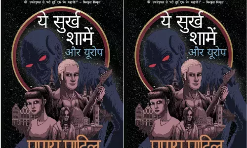 के माध्यम से सांस्कृतिकों का संबंध जोड़ते हुए, स्वामी विवेकानंद राष्ट्रमंथन युवा संसद 2023 में हिंदी अनुवाद लॉन्च के माध्यम से सांस्कृतिकों का संबंध जोड़ते हुए, स्वामी विवेकानंद राष्ट्रमंथन युवा संसद 2023 में हिंदी अनुवाद लॉन्च