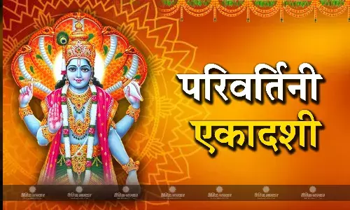 इस व्रत से मिलता है अश्वमेध यज्ञ के बराबर फल, जानें पूजा विधि इस व्रत से मिलता है अश्वमेध यज्ञ के बराबर फल, जानें पूजा विधि