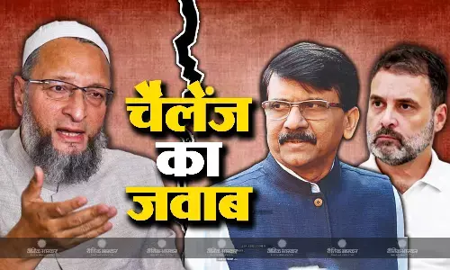 चैलेंज पर संजय राउत की सलाह, राहुल गांधी की जगह पीएम नरेंद्र मोदी को दें चुनौती चैलेंज पर संजय राउत की सलाह, राहुल गांधी की जगह पीएम नरेंद्र मोदी को दें चुनौती