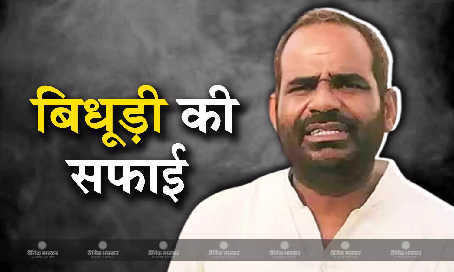 जेपी नड्डा से मिलने पार्टी मुख्यालय पहुंचे रमेश बिधूड़ी, लोकसभा में विवादित बयान देने पर बीजेपी ने जारी किया था कारण बताओ नोटिस जेपी नड्डा से मिलने पार्टी मुख्यालय पहुंचे रमेश बिधूड़ी, लोकसभा में विवादित बयान देने पर बीजेपी ने जारी किया था कारण बताओ नोटिस