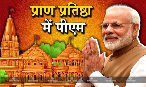 अगले साल होगा अयोध्या में भव्य राम मंदिर का अनुष्ठान,  पीएम मोदी रहेंगे मौजूद अगले साल होगा अयोध्या में भव्य राम मंदिर का अनुष्ठान,  पीएम मोदी रहेंगे मौजूद
