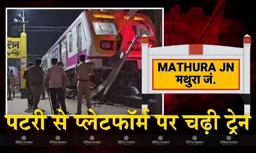 मथुरा स्टेशन के प्लेटफॉर्म 2 पर चढ़ी ट्रेन मथुरा स्टेशन के प्लेटफॉर्म 2 पर चढ़ी ट्रेन