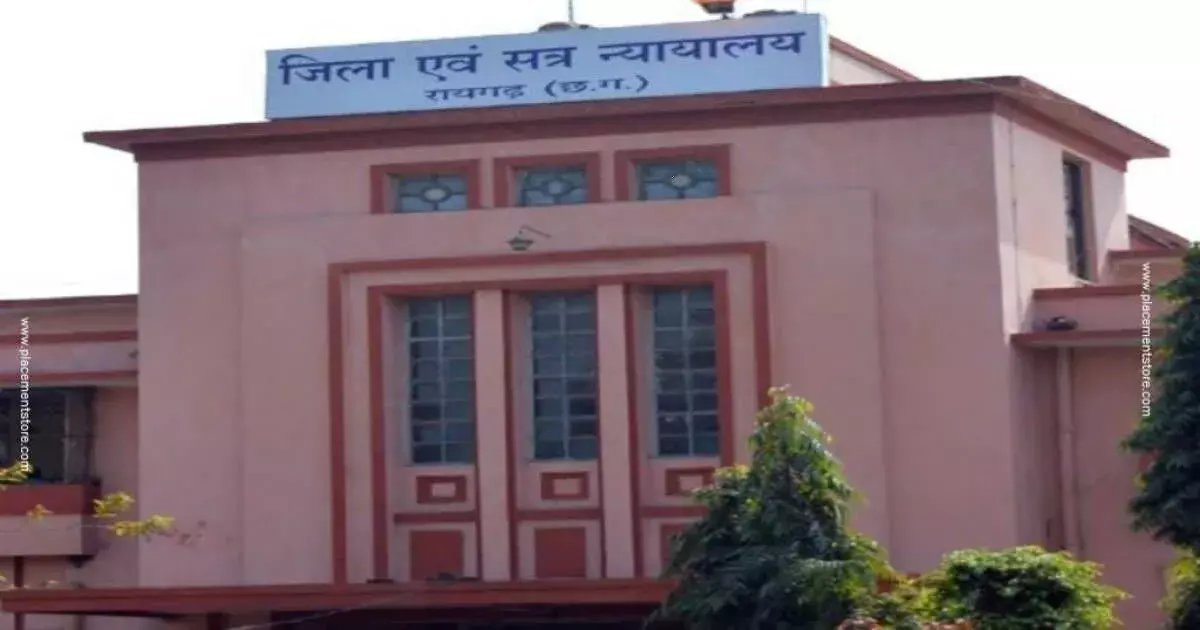 बिजली ठेकेदार को शासन से छल करना पड़ा भारी, 2 हजार के जुर्माने सहित 3 साल की सजा