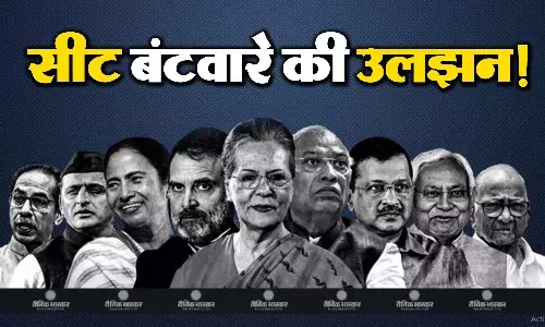 चुनाव से छह महीना पहले ही इंडिया गठबंधन में सीटों को लेकर उधेड़बुन शुरु, इस वजह से डिले हो रहा सीट बंटवारे का फॉर्मूला! चुनाव से छह महीना पहले ही इंडिया गठबंधन में सीटों को लेकर उधेड़बुन शुरु, इस वजह से डिले हो रहा सीट बंटवारे का फॉर्मूला!